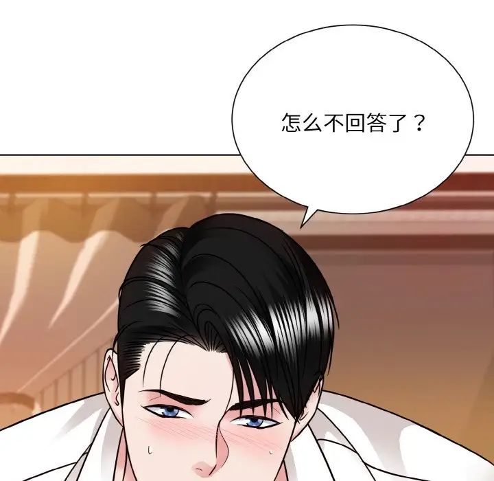 眷恋第34话