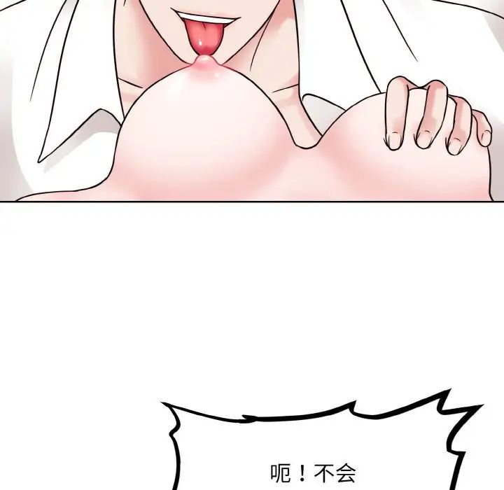 眷恋第34话