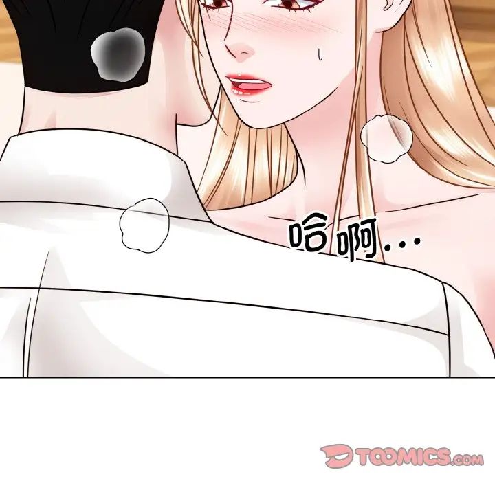 眷恋第34话