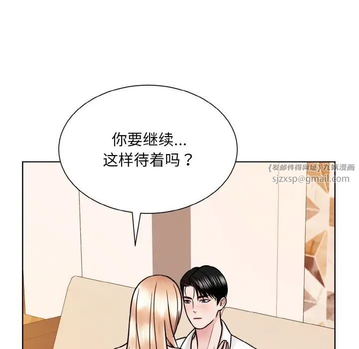 眷恋第34话
