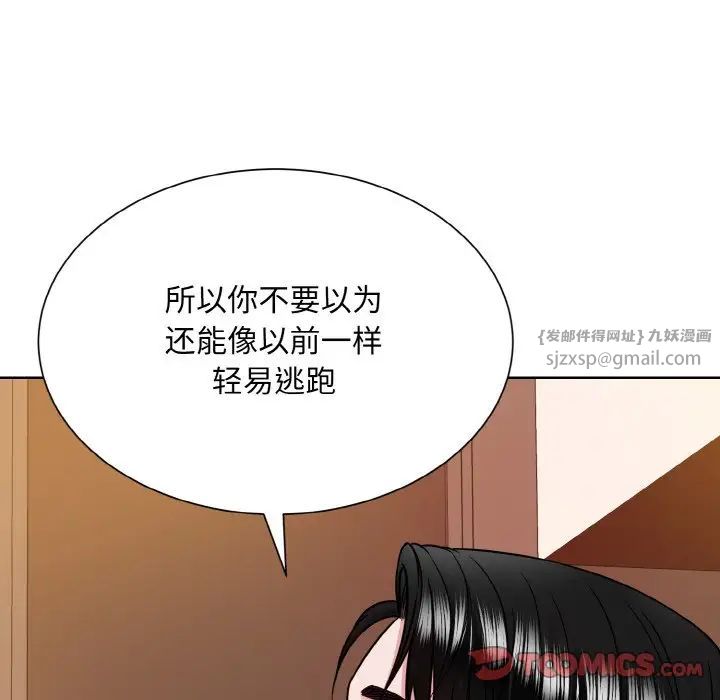 眷恋第34话