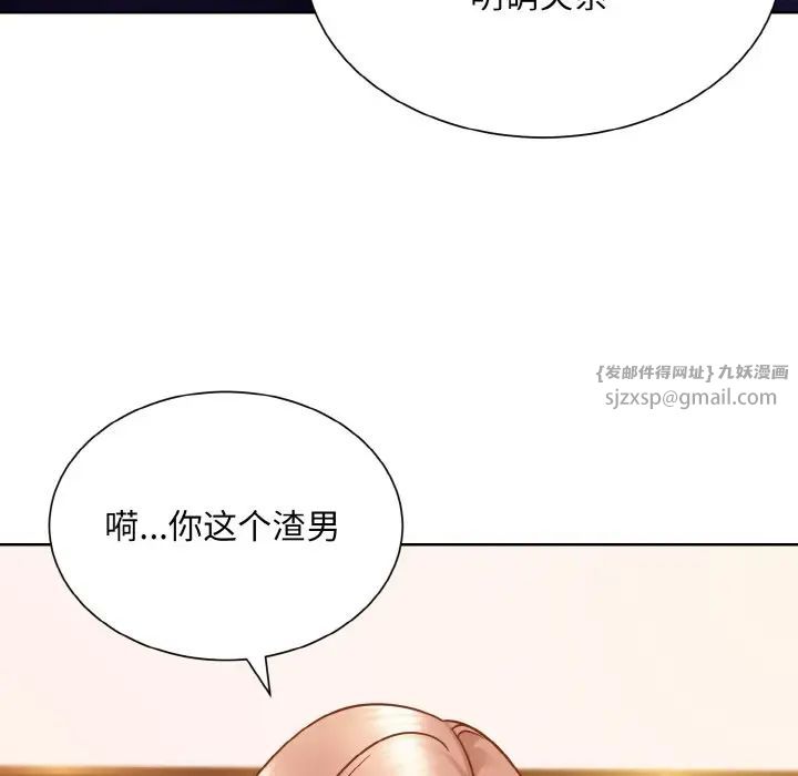 眷恋第34话