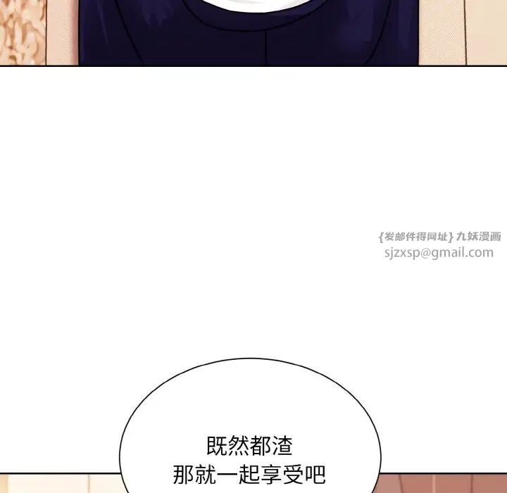眷恋第34话