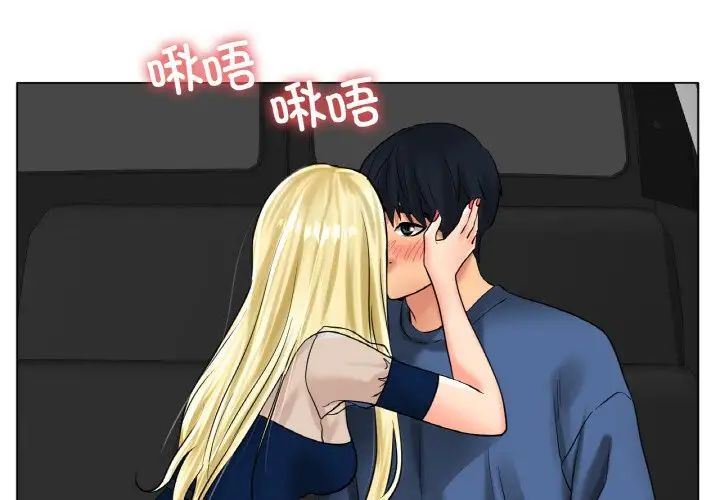 冰上恋人第28话