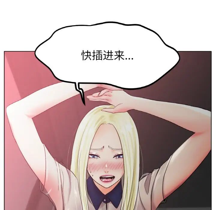 冰上恋人第28话