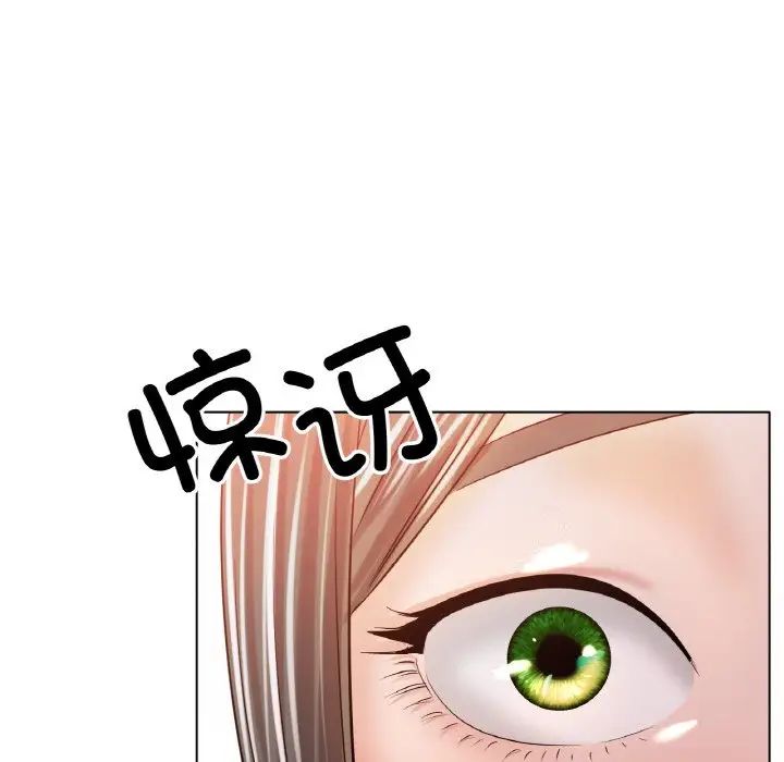 冰上恋人第28话