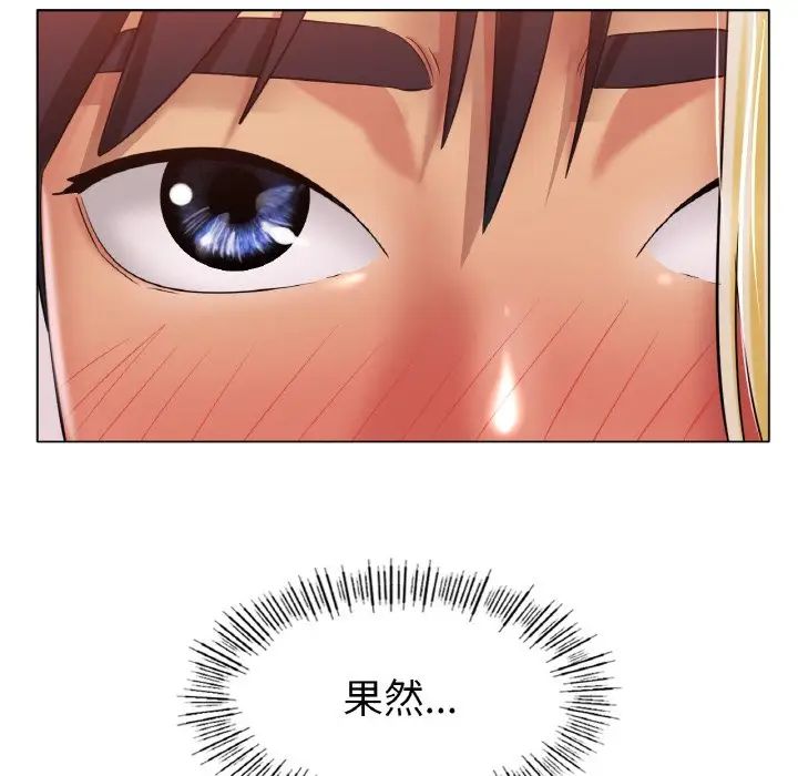 冰上恋人第28话