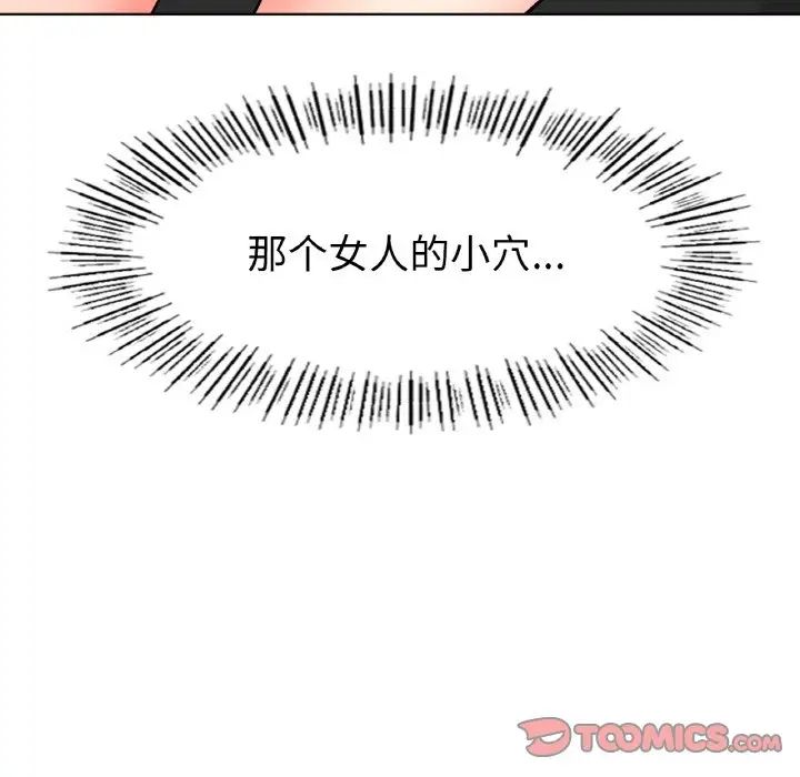 冰上恋人第28话