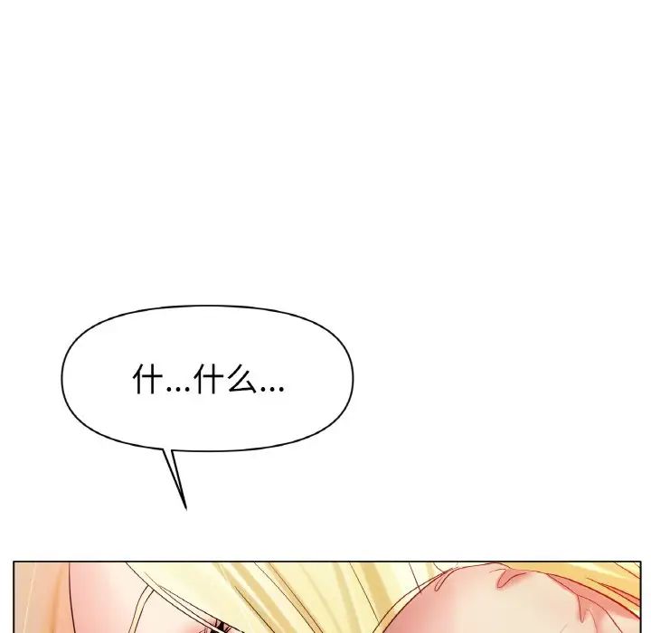 冰上恋人第28话