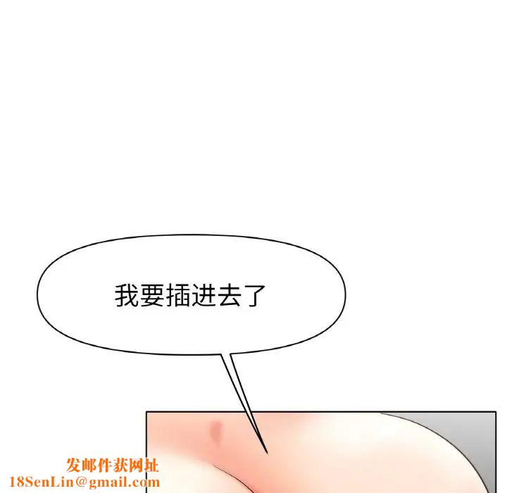 冰上恋人第28话