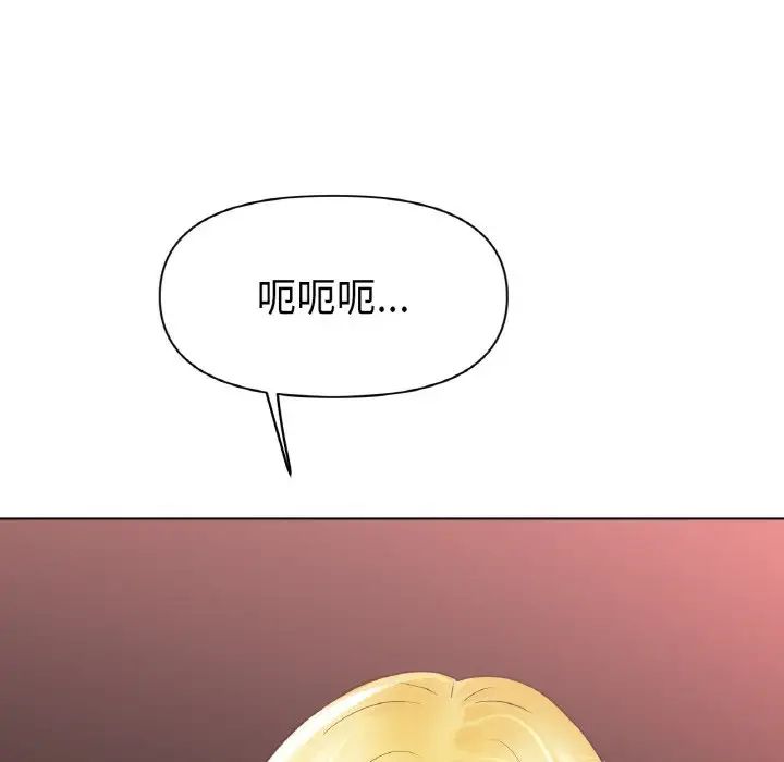 冰上恋人第28话