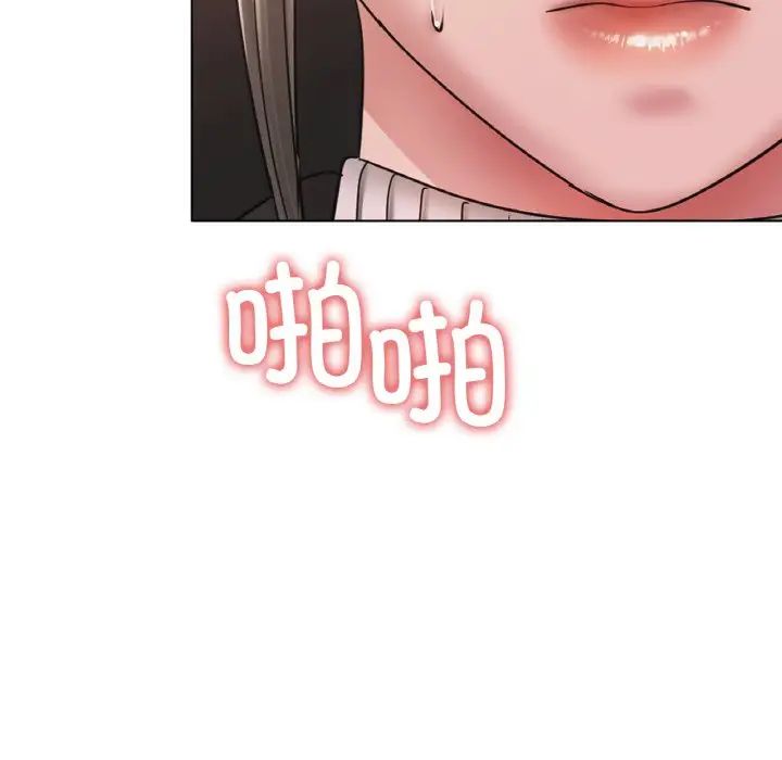 冰上恋人第28话