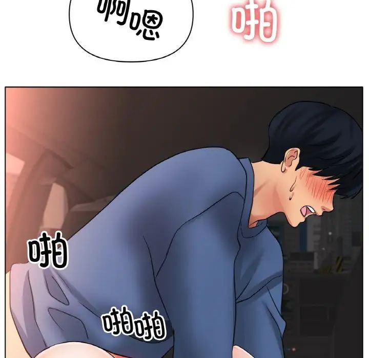 冰上恋人第28话