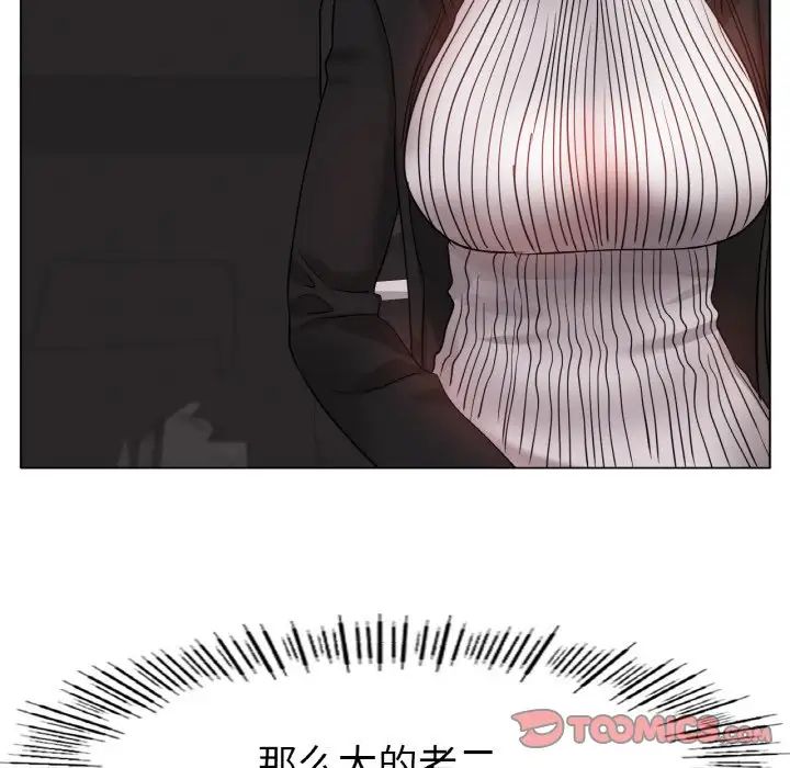 冰上恋人第28话