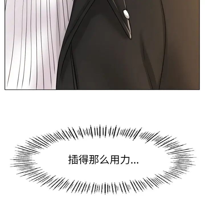 冰上恋人第28话