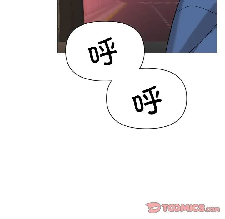 冰上恋人第28话