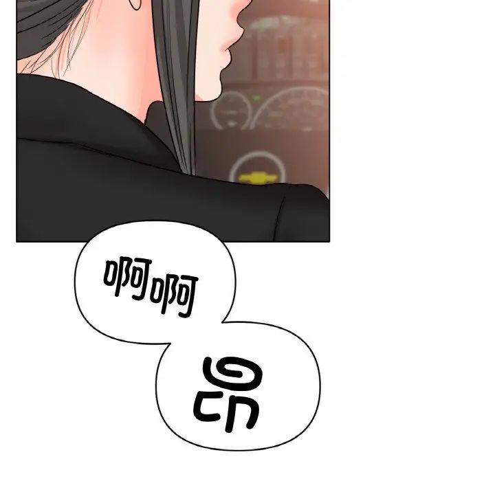 冰上恋人第28话