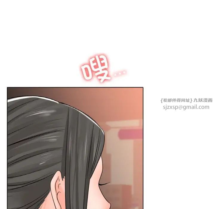 冰上恋人第28话