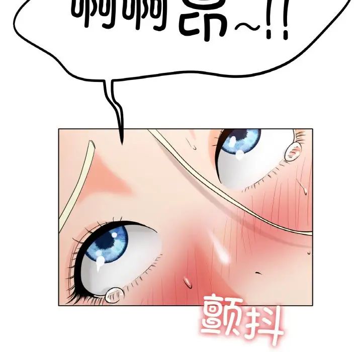 冰上恋人第28话