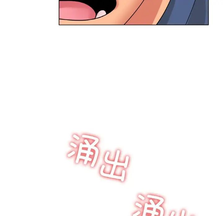 冰上恋人第28话