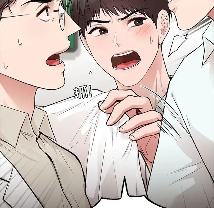 让我一见钟情的他第30话