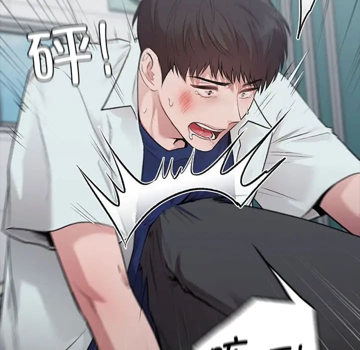 让我一见钟情的他第30话