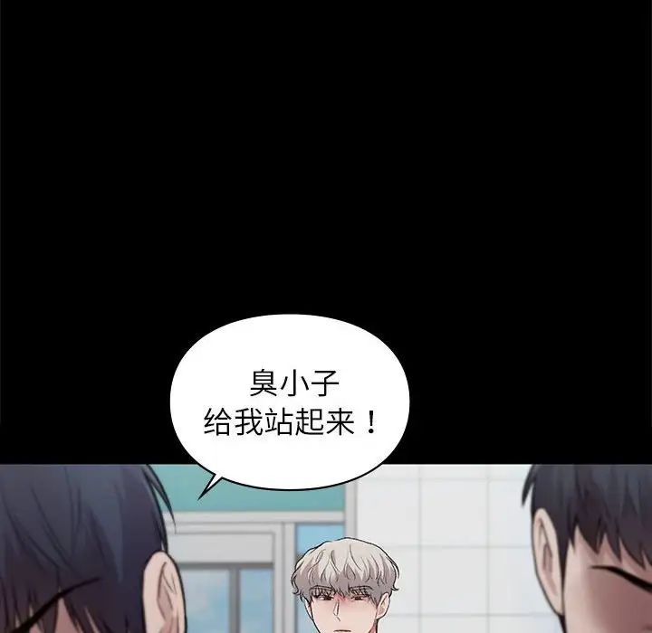 让我一见钟情的他第30话