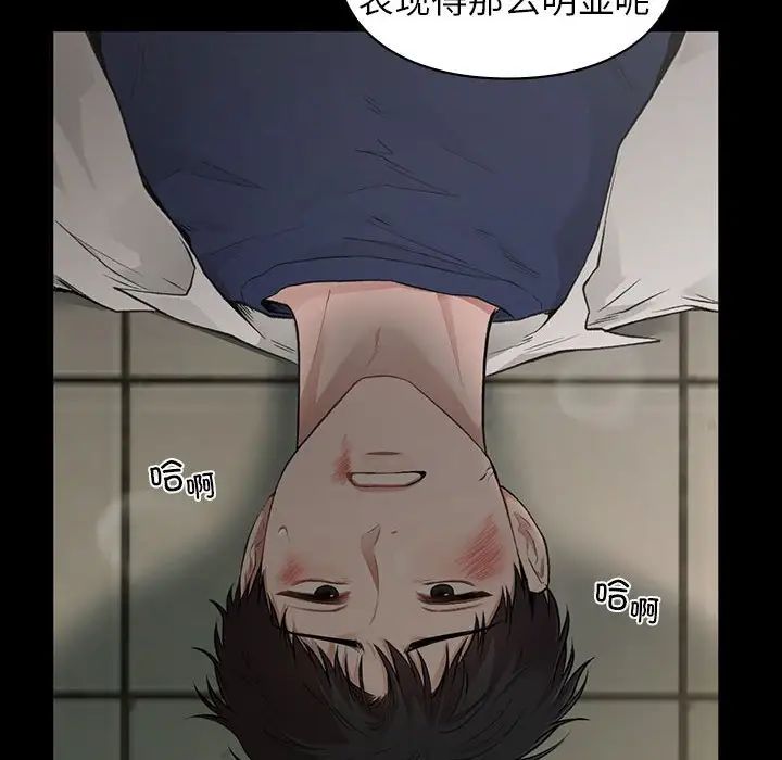 让我一见钟情的他第30话