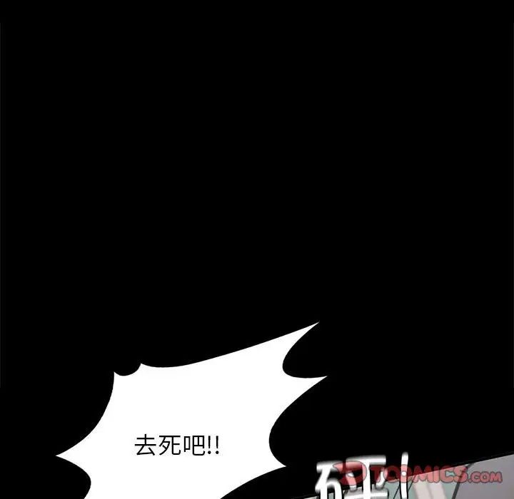 让我一见钟情的他第30话