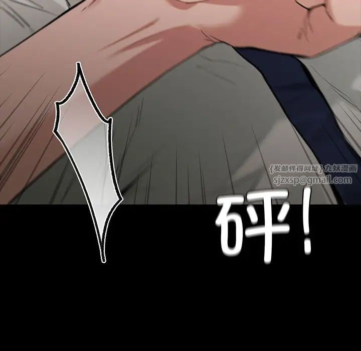 让我一见钟情的他第30话