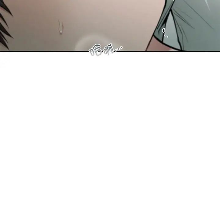 让我一见钟情的他第30话