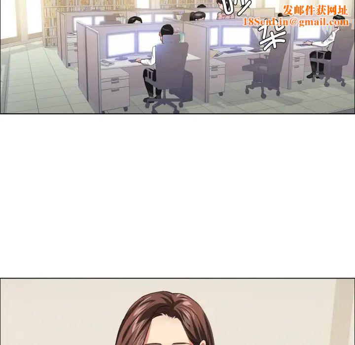 了不起的她第21话