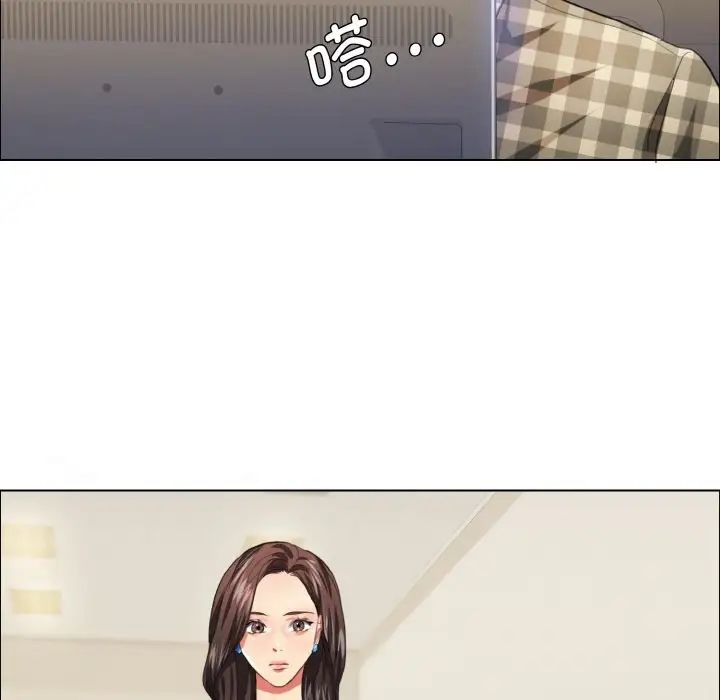 了不起的她第21话