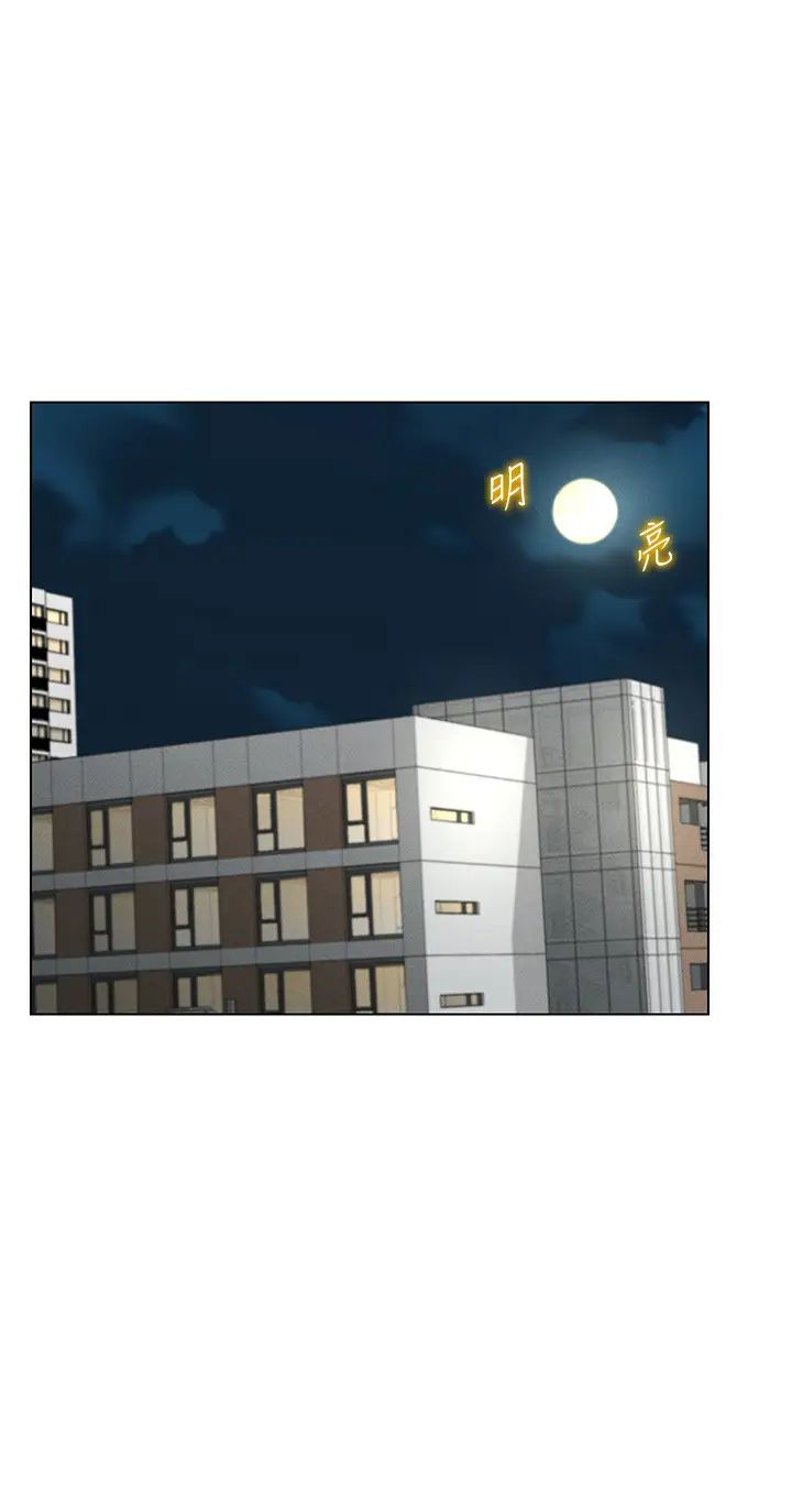 穿入VR成为性域猎人第26话-管理员登场!再次攻略韩艺玲