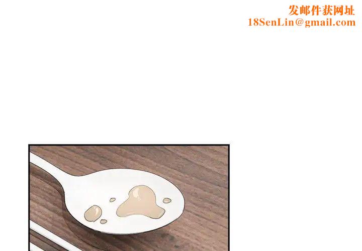 疫情期间的家教生活第121话