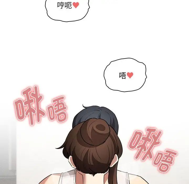 疫情期间的家教生活第121话