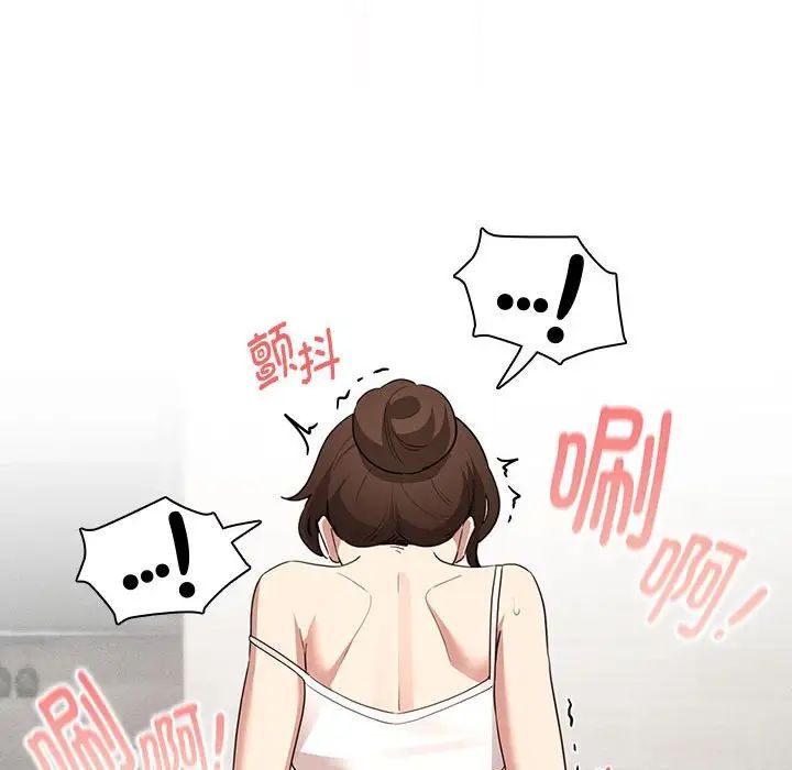 疫情期间的家教生活第121话