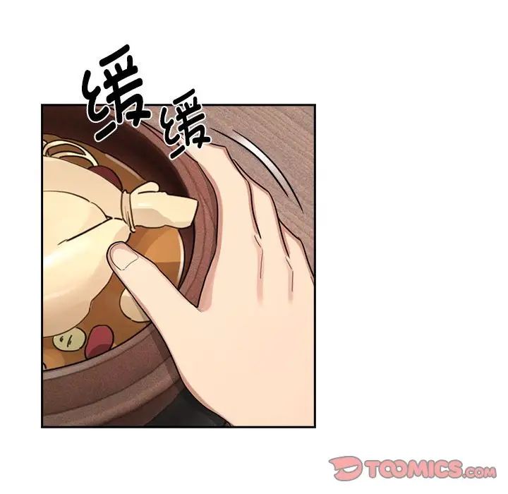 疫情期间的家教生活第121话