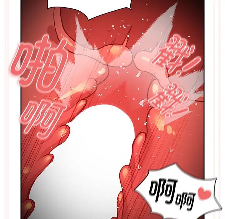 疫情期间的家教生活第121话