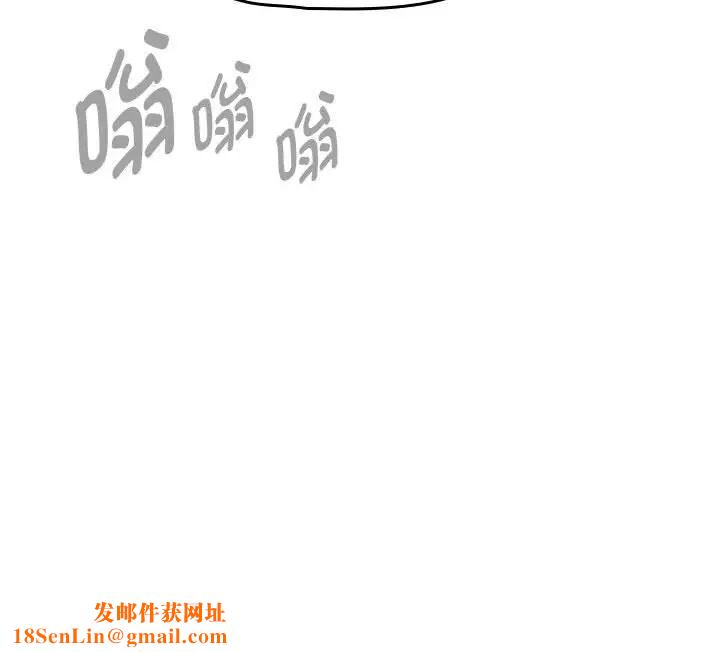 疫情期间的家教生活第121话