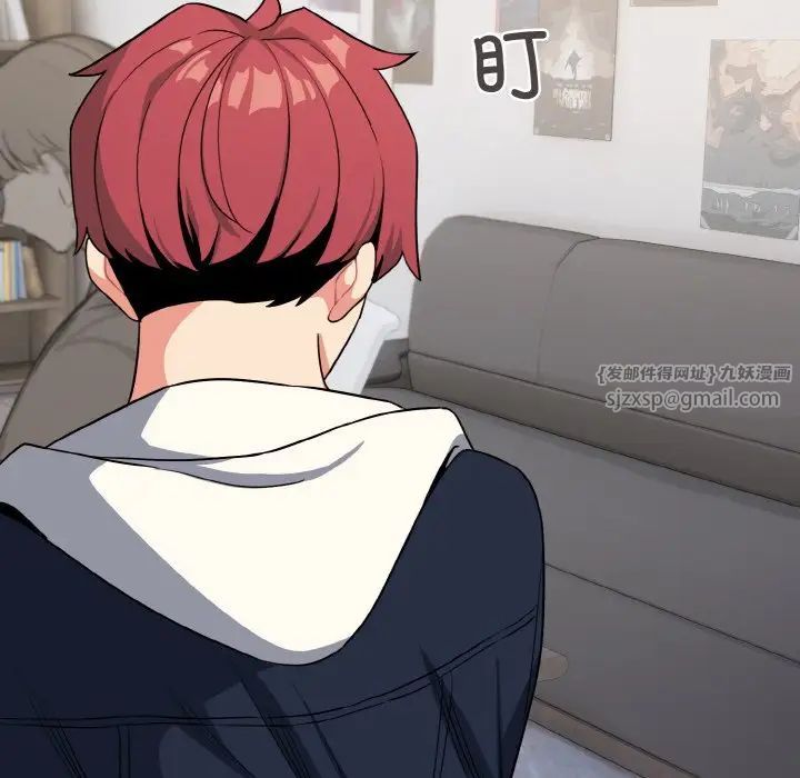 大学生活就从社团开始第93话