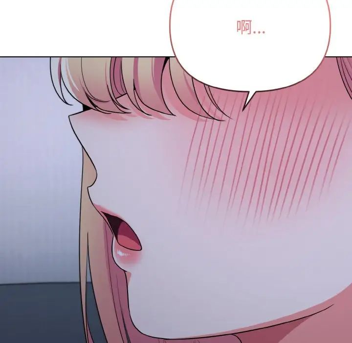 大学生活就从社团开始第93话