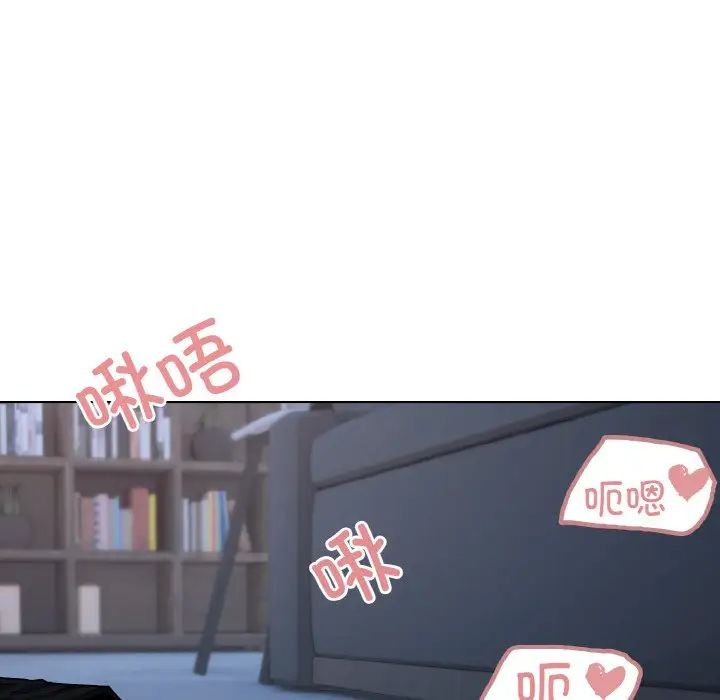 大学生活就从社团开始第93话