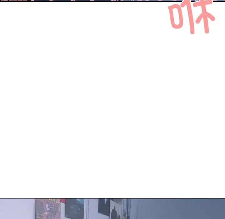 大学生活就从社团开始第93话