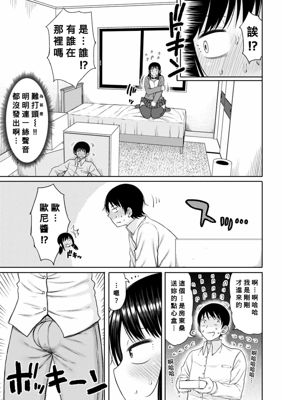 [长い草]おばまんあねまんはぁれむ[DL版][Banana手工汉化][长い草]おばまんあねまんはぁれむ[DL版][Banana手工汉化]