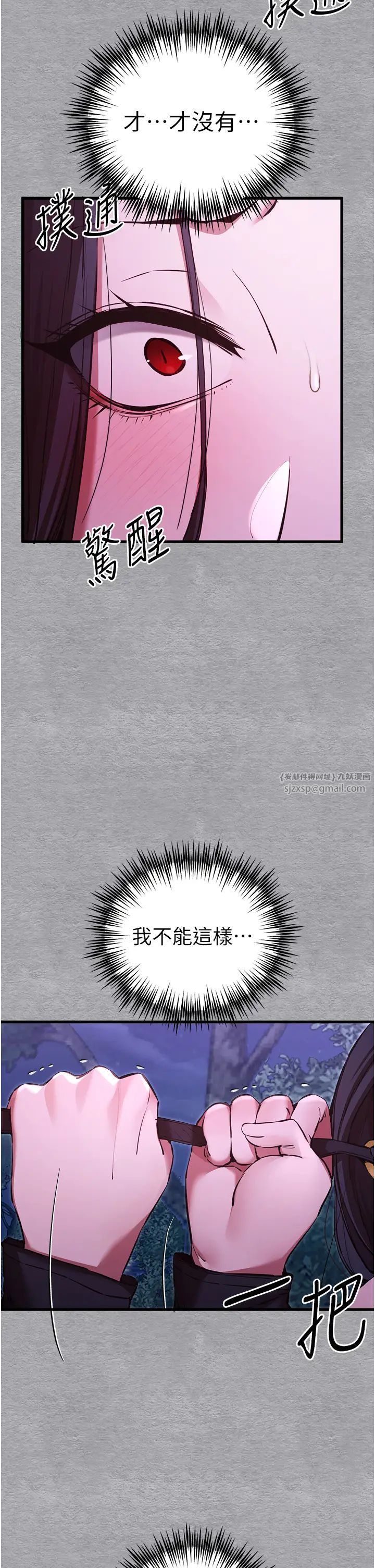 初次深交，请多指教第58话-用小便画地盘的母狗