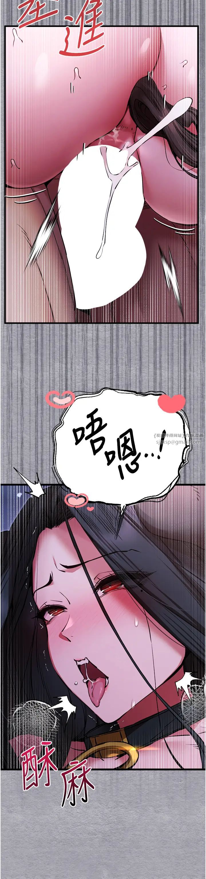 初次深交，请多指教第58话-用小便画地盘的母狗