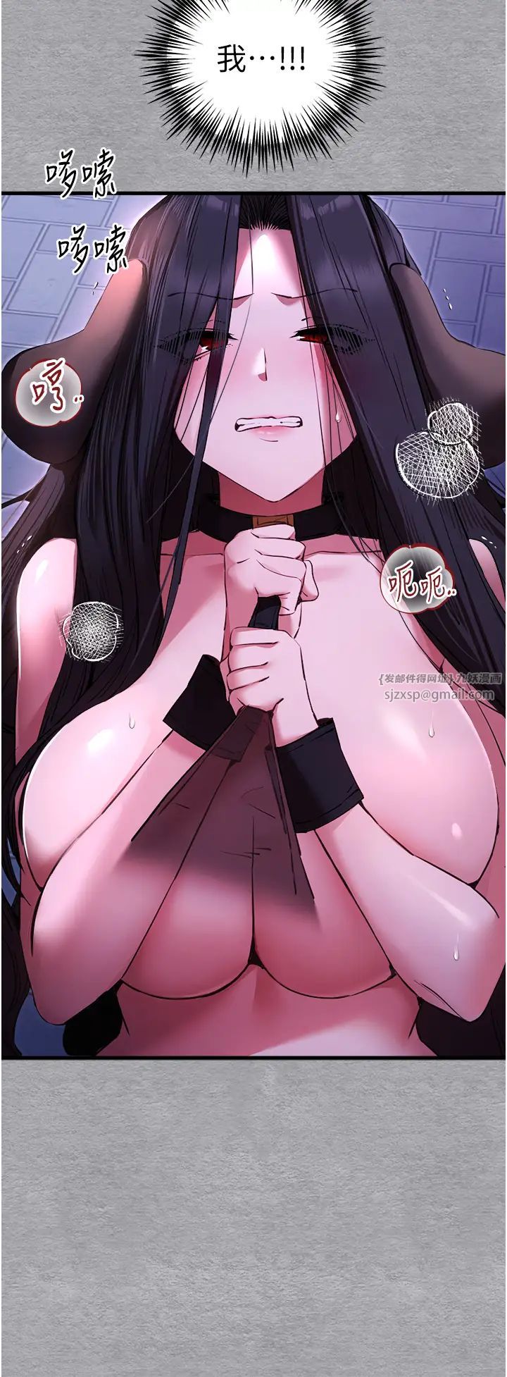 初次深交，请多指教第58话-用小便画地盘的母狗