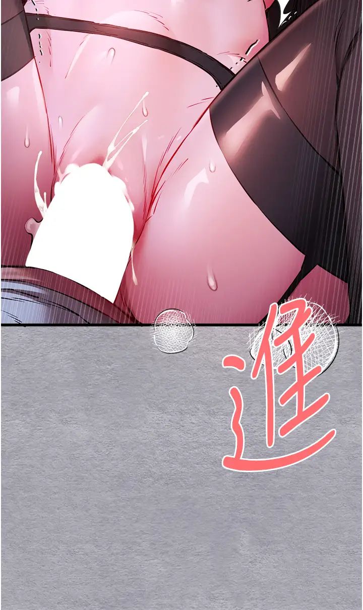 初次深交，请多指教第58话-用小便画地盘的母狗