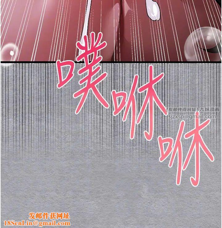 初次深交，请多指教第58话-用小便画地盘的母狗